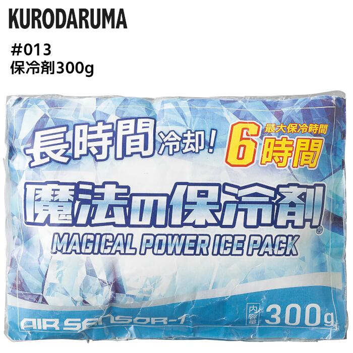 ����� 300g 1�� KURODARUMA ��������� �������ѥå� AIR SENSOR-1 �Ż� ������ �䴶 Ǯ����к� ����� ����� ���ݡ��� ����� 26534 013
