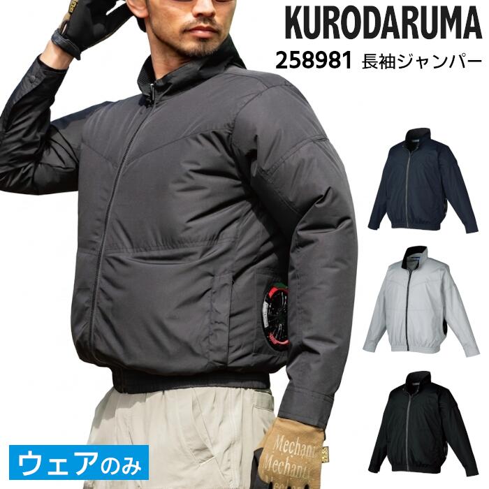 楽天市場】バートル 空調服（サイズ（S/M/L）7L）の通販