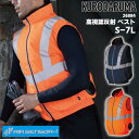 ベスト 空調服 空調作業服 作業着 クロダルマ KURODARUMA AIR SENSOR サイドファン メッシュ 軽量 反射素材 保冷材用ポケット 春夏 ネイ...