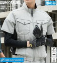 半袖ジャンパー 空調服 空調作業服 作業着 クロダルマ KURODARUMA AIR SENSOR 熱中症予防 春夏 ネイビー グレー キャメル S M L L...