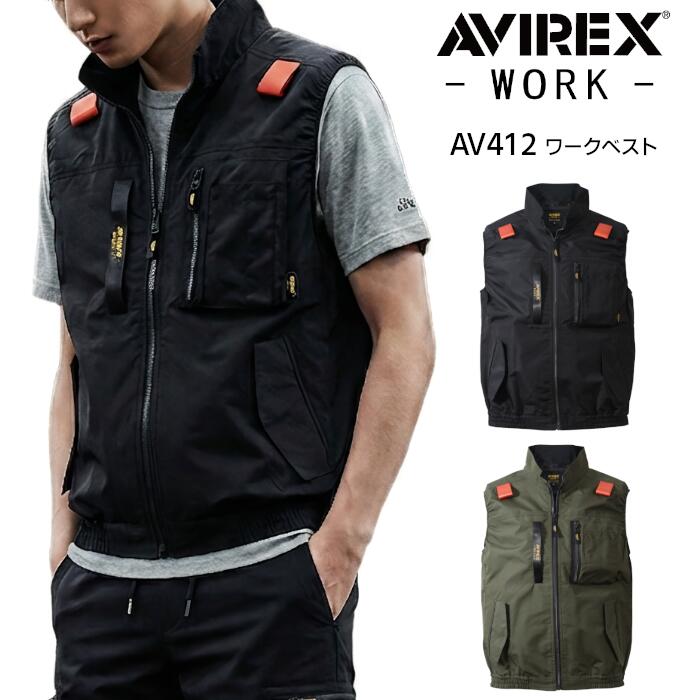 Rakuten - AVIREX WORK ワークベスト KURODARUMA メンズ レディース ユニセックス 遮熱 春夏 ポリエステル 全2色 フォースブラック/ODグリーン M-5L