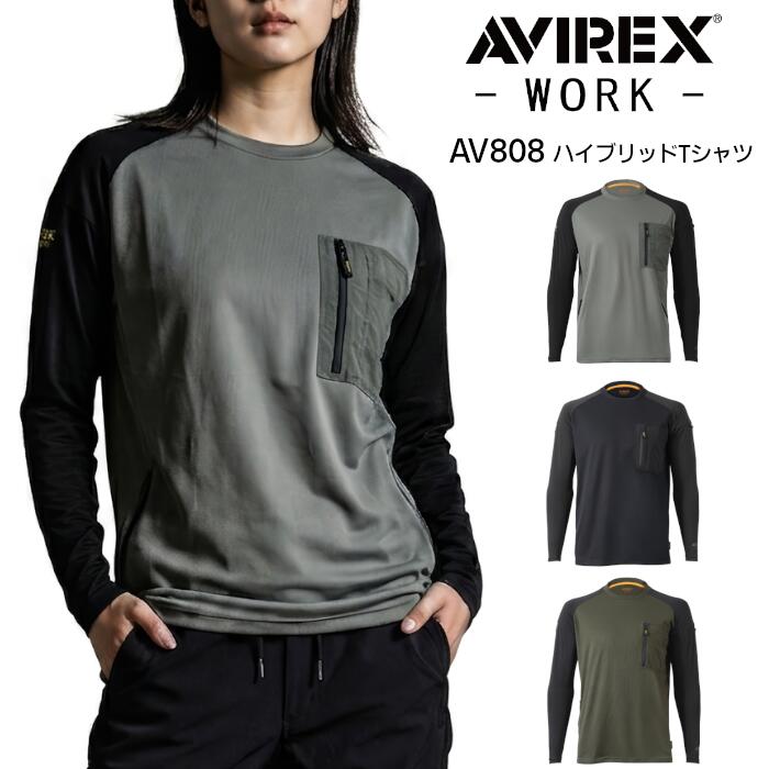 樂天商城 - AVIREX WORK 長袖Tシャツ KURODARUMA メンズ レディース ユニセックス 接触冷感 ストレッチ 消臭 春夏 ポリエステル ポリウレタン ナイロン 全3色 アッシュグレー/フォースブラック/ODグリーン M-4L
