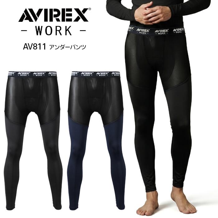 Rakuten - AVIREX WORK アンダーパンツ コンプレッションシャツ KURODARUMA メンズ 接触冷感 ストレッチ 消臭 吸汗速乾 UVカット 春夏 ナイロン ポリウレタン ポリエステル 全2色 ダークネイビー/フォースブラック M-3L