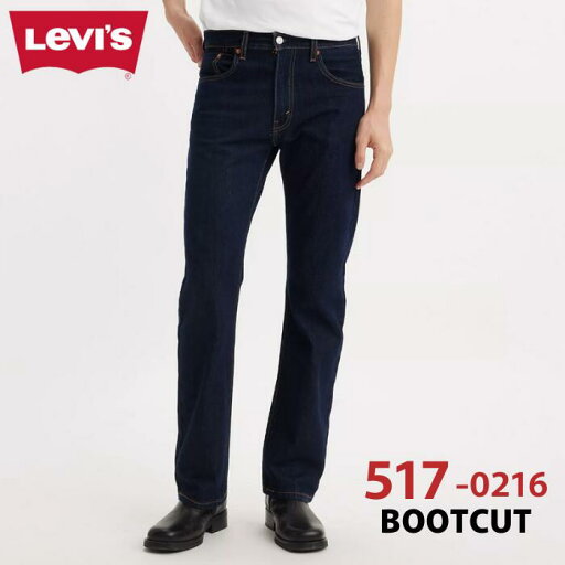 デニム パンツ ジーンズ Levi's リーバイス ブーツカット ストレート デニムパンツ 長ズボン メンズ 大きいサイズ インディゴ ブルー 青 30 32 34 36 38 レングス32 517 0216 デニム パンツ ジーンズ Levi's リーバイス ブーツカット ストレート デニムパンツ 長ズボン メンズ 大きいサイズ インディゴ ブルー 青 30 32 34 36 38 レングス32 517 0216