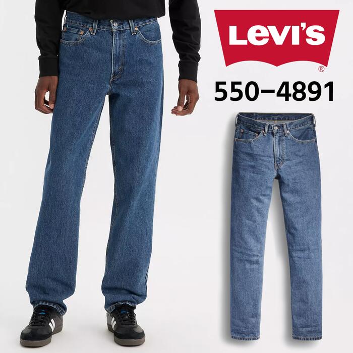 Levi's リーバイス デニム パンツ ジーンズ リラックスフィット デニムパンツ ストレート メンズ 大きいサイズ ストーンウォッシュ ブルー 青 550-4891 550 Relaxed Fit Men's Jeans