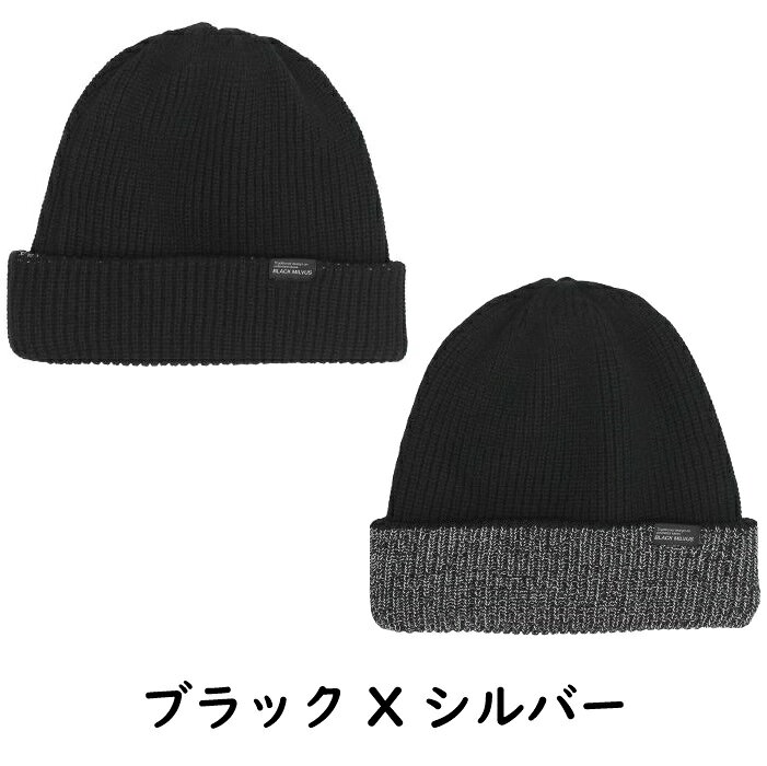 作業服・無地Tシャツのユニワークのおたふく手袋 ニット帽 5枚組 リバーシブル リフレクター メンズ レディース おたふく手袋 ブラックXシルバー FREE フリーサイズ B-30｜アングル2