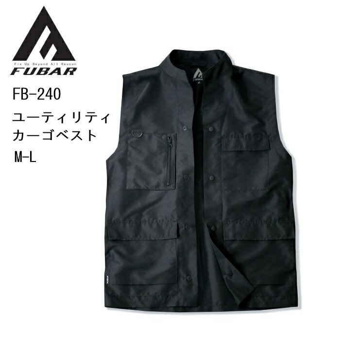 Rakuten - FUBAR/おたふく手袋 カーゴベスト メンズ オールシーズン ユーティリティ ブラック M/L FB-240