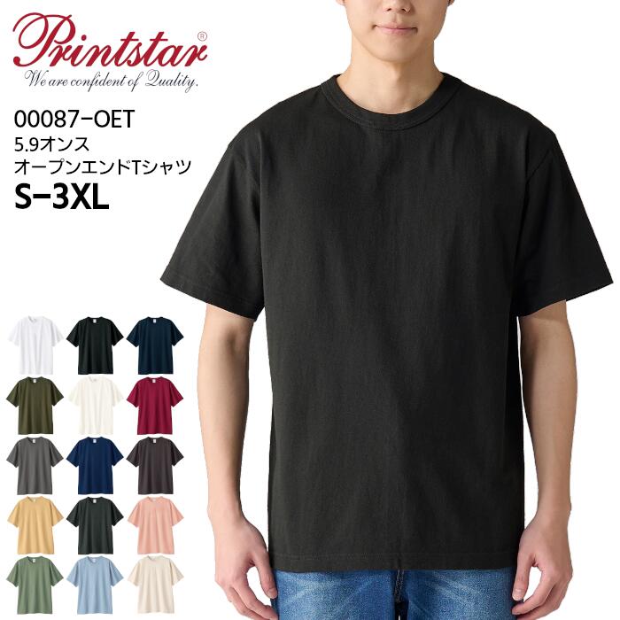 Rakuten - Printstar 半袖Tシャツ メンズ レディース ユニセックス オールシーズン 無地 5.9oz 綿 ティア・アウェイラベル 全15色 ホワイト ブラック ネイビー グリーン アイボリー バーガンディ グレー ブルー ブラウン イエロー ピンク ベージュ S M L XL 2XL 3XL