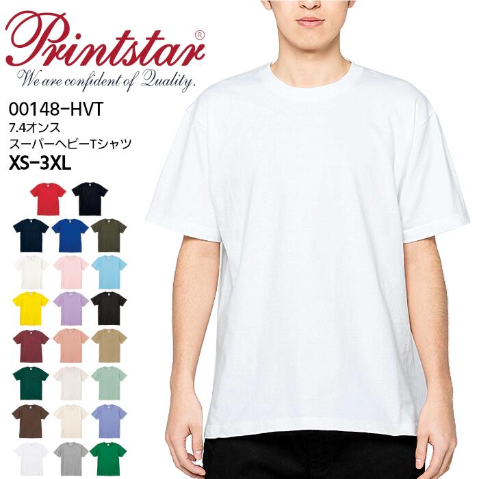 Rakuten - 半袖Tシャツ メンズ レディース 無地 コットン プリントスター Printstar 厚手 ヘビーウェイト 7.4オンス 綿 しっかり おそろい ルームウェア 黒 白 赤 青 緑 黄 紫 ブラック ホワイト グレー レッド ブルー グリーン イエロー オレンジ ピンク パープル カーキ バーガンディ