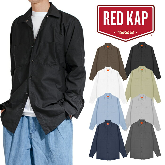 Red Kap ワークシャツ メンズ 無地 長袖シャツ レッドキャップ 大きいサイズ 水色 紺 ブルー ホワイト 白 ネイビー グレー