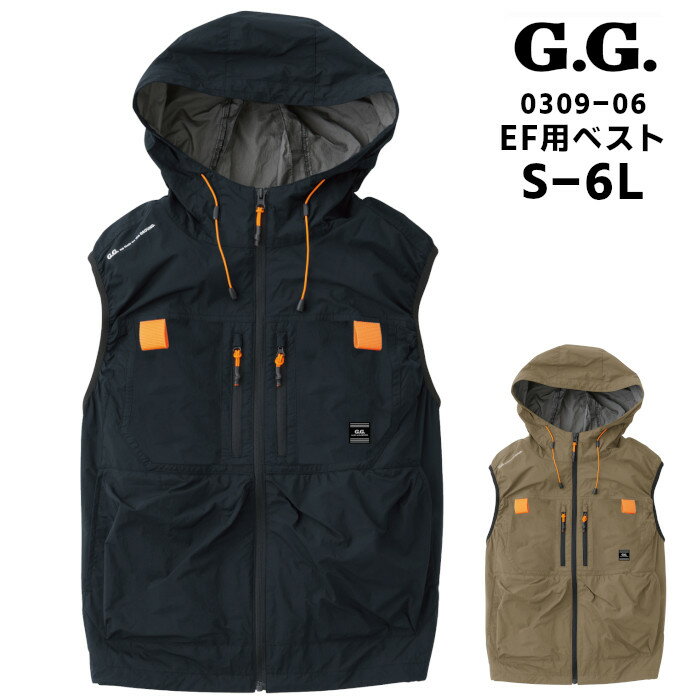 楽天市場】バートル 空調服 ベスト(カラーベージュ)(作業着 楽天市場】バートル 空調服 ベスト(カラーベージュ)(作業着