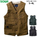 ベスト メンズ レディース 桑和 SOWA DanD Dandy Dad ワークウェア ストレッチ 吸汗性 製品洗い 仕事着 作業服 作業着 農作業 綿 ポリウ...
