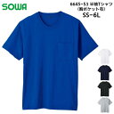 半袖Tシャツ メンズ レディース 胸ポケット 桑和 SOWA トップス 仕事着 作業服 作業着 スポーツ 農作業 綿 ホワイト 白 ネイビー 紺 ブルー 青 グレー ブラック 黒 SS S M L LL 3L 4L 5L 6L 6645-53