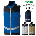 空調服 EFベスト 反射材付 SOWA 桑和 ワークウェア 空調ウェア 空調服 作業服 空調作業服 メンズ レディース 仕事 熱中症対策 スポーツ 農作業 ネイ...