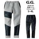 防寒パンツ ジョガーパンツ メンズ レディース 桑和 SOWA G.G. ズボン ワークウェア ストレッチ イージーケア 反射 仕事着 作業服 作業着 農作業 ポリエステル ポリウレタン ブラック 黒 グレー S M L LL 3L 4L 7674-07
