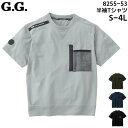 半袖Tシャツ メンズ レディース 胸ポケット G.G. 桑和 SOWA ストレッチ 吸汗速乾 消臭トップス 仕事着 作業服 作業着 スポーツ 農作業 ポリエステル ブラック 黒 ネイビー 紺 カーキ オリーブ グリーン S M L LL 3L 4L 8255-53