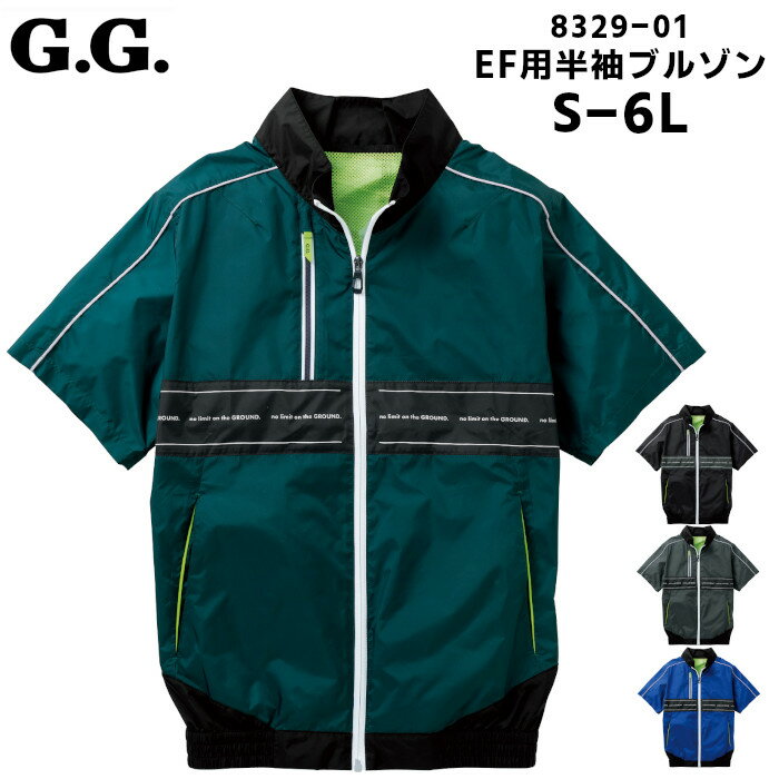 楽天市場】空調服 バッテリー ファンセット(メーカー桑和 楽天市場】空調服 バッテリー ファンセット(メーカー桑和