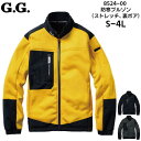長袖ブルゾン メンズ レディース 桑和 SOWA ジャンパー ジャケット ストレッチ 野帳ポケット 反射 ワークウェア 仕事着 作業服 作業着 農作業 ポリエステル ナイロン S M L LL 3L 4L ブラック 黒 グレー イエロー 黄色 8524-00
