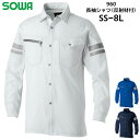 長袖シャツ メンズ レディース 桑和 SOWA ジャンパー ジャケット ワークウェア 仕事着 作業服 作業着 農作業 ポリエステル SS S M L LL 3L 4L 5L 6L 8L ネイビー 紺 ブルー 青 グレー 960