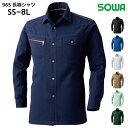 長袖シャツ メンズ レディース 桑和 SOWA ジャンパー ジャケット ワークウェア 仕事着 作業服 作業着 農作業 ポリエステル SS S M L LL 3L 4L 5L 6L 8L ネイビー 紺 ブラック 黒 ブルー 青 グレー ブラウン 茶 グリーン 緑 965