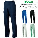カーゴパンツ ノータック メンズ レディース 桑和 SOWA ジャンパー ジャケット ワークウェア 仕事着 作業服 作業着 農作業 ポリエステル 綿 ネイビー 紺 ブラック 黒 ブルー 青 グレー 緑 グリーン S M LL 3L 4L 4L 6L 9668-98