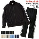 上下セット ジャージ セットアップ メンズ レディース ユナイテッドアスレ UNITED ATHLE ジャケット パンツ 上下 無地 ウェア トレーニング スポ...