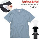 半袖Tシャツ 切れるネーム 無地 メンズ レディース ユニセックス ユナイテッドアスレ United Athle 綿 5.6オンス 白 黒 ホワイト ブラック ...