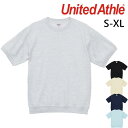半袖 スウェット 無地 メンズ レディース ユニセックス ユナイテッドアスレ United Athle 綿 裏パイル 8.2オンス 白 黒 紺 青 ホワイト ブ...