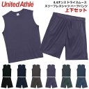 スリーブレスシャツ ハーフパンツ 上下セット ドライ 無地 レディース メンズ ユナイテッドアスレ United Athle 4.4oz DRY 吸水速乾 スポ...