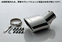 5ZIGEN MUFFLER CUTTER トヨタ マークX GRX130用 （MC11-16221-001）【マフラーパーツ】ゴジゲン マフラーカッター【通常ポイント10倍】