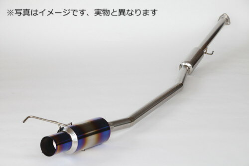 amuse R1TITAN EXTRA ホンダ インテグラ タイプR DC2用 【マフラー】【自動車パーツ】アミューズ R1チタン エクストラ【車関連の送付先指定で送料無料】【通常ポイント10倍】