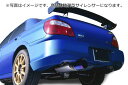 amuse R1TITAN スバル インプレッサ GDB アプライドE〜G用 【マフラー】【自動車パーツ】アミューズ R1チタン【車関連の送付先指定で送料無料】【通常ポイント10倍】