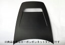 amuse FRPフードタイプ3 ホンダ S2000 AP1/AP2用 【エアロ】アミューズ FRP HOOD TYPE3