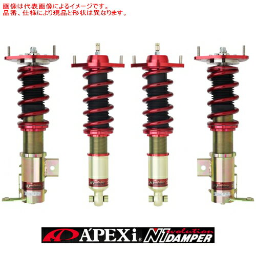 APEXi N1 EVOLUTION DAMPER ミツビシ ランサーエボリューション5/6 CP9A用 標準スポーツ仕様フルキット （264CM019）【車高調】アペックス N1エボリューションダンパー【通常ポイント10倍】