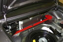 AUTOEXE STRUT TOWER BAR マツダ ロードスター NB6C/NB8C用 リア(MNZ450)【補強パーツ】【自動車パーツ】オートエクゼ ストラットタワーバー