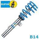 BILSTEIN B14 メルセデスベンツ Cクラス C180/C200/C220d W205用 (47-241343)【車高調】ビルシュタイン B14【通常ポイント10倍】