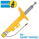 BILSTEIN B6 DAMP TRONIC BMW M5 E60 EDC装着車用 1台分 (31-231299/26-231303)【純正形状】ビルシュタイン B6 ダンプトロニック フロント/リア セット【通常ポイント10倍】