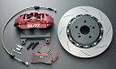 BLITZ BIG CALIPER KIT II FOR STREET トヨタ 86 GR SPORT ZN6用 4POT フロントセット(86113)【ブレーキキャリパー】ブリッツ ビッグキャリパーキット2 ストリート 4ポット Front Set【通常ポイント10倍】