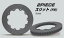 DIXCEL BRAKE DISC ROTOR FS Type フロント用 メルセデスベンツ AMG SL55/SL63 R230 230472/230470用 (FS-36036S62R/63L)【ブレーキローター】ディクセル ブレーキディスクローター FSタイプ【通常ポイント10倍】