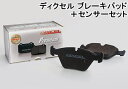 DIXCEL BRAKE PAD Premium Type リア用 BMW 7シリーズ 735i E65/E66 GL36用 (P-1253447)【別売センサー付】【ブレーキパッド】【自動車パーツ】ディクセル プレミアムタイプ