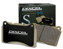 DIXCEL BRAKE PAD S Type フロント用 スズキ ジムニー JB23W用 (S-371900)【ブレーキパッド】【自動車パーツ】ディクセル Sタイプ