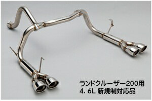 MEIWA ELFORD SPRIT Muffler 4本出し トヨタ ランドクルーザー ランクル200（ガソリン車）URJ202W用 左右4本出し【マフラー】【自動車パーツ】 メイワ エルフォード スプリットマフラー 【個人宅も配送可能】【通常ポイント10倍】