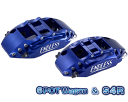 ENDLESS 6POT Wagon＆S4R SYSTEM INCH UP KIT フロント/リアセット 日産 ニッサン エルグランド PE52/TE52/PNE52/TNE52用 (EGZPXE52)【ブレーキキャリパー】エンドレス 6ポット ワゴン＆S4R システムインチアップキット【通常ポイント10倍】