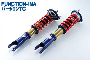 ENDLESS FUNCTION-IMA TC ホンダ シビック タイプR FD2用 (ZS505TC)【車高調】【自動車パーツ】エンドレス ファンクション-IMA TC