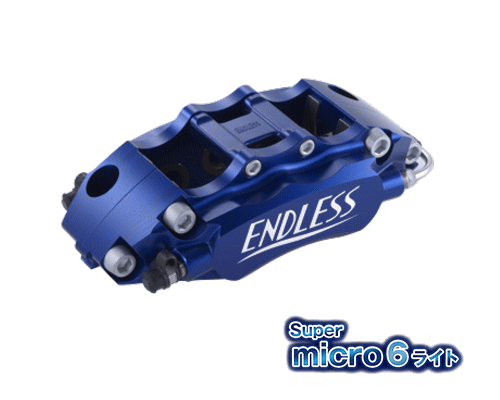 ENDLESS Super micro6ライト SYSTEM INCH UP KIT フロント用 ホンダ エヌワン( N-ONE) JG1/JG2用 (ECZ3XLJG1)【ブレーキキャリパー】エンドレス スーパーマイクロ6ライト システムインチアップキット【通常ポイント10倍】