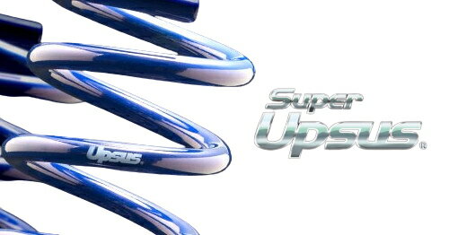 ESPELIR Super UPSUS 日産 ニッサン セレナ 2WD ハイウェイスター CC25用 1台分(ESN-5520) 【リフトアップサス】【自動車パーツ】エスペリア スーパーアップサス