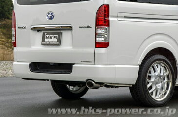 HKS LEGAMAX Premium トヨタ ハイエース KDH201V用 (31021-AT002)【JQR認定品】【マフラー】【自動車パーツ】エッチケーエス リーガマックス プレミアム【車関連の送付先指定で送料無料】【通常ポイント10倍】