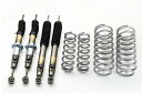 JAOS BATTLEZ LIFT UP SUSPENSION SET VFCA トヨタ ランドクルーザー プラド (ランクル) DT2.8L/ガソリン4.0L(V6) 150系用 (A733066B) 【リフトアップサス】【自動車パーツ】 ジャオス バトルズ リフトアップセット VFCA
