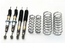 JAOS BATTLEZ LIFT UP SUSPENSION SET VFCA トヨタ ランドクルーザー プラド (ランクル) DT2.8L/ガソリン4.0L(V6) 150系用 (A733066B) 【リフトアップサス】 ジャオス バトルズ リフトアップセット VFCA【通常ポイント10倍】