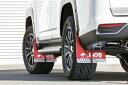 JAOS マッドガード3 前後セット レッド トヨタ ランドクルーザー (ランクル) 300系 ZX用 (B610051/B621001) 【外装品】【自動車パ...